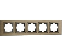 Рамка Mono Electric 5-постовая STYLE ALUMINIUM бронза 107-810000-164