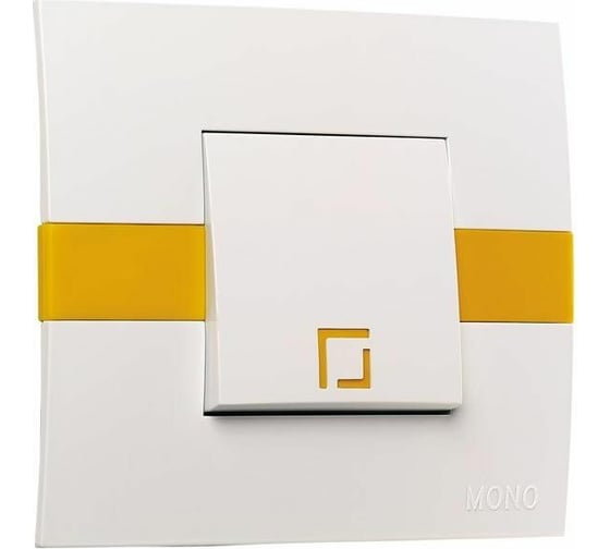 Вставка Mono Electric желтая комплект ECO 101-000900-150 1