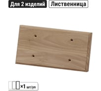 Накладка на бревно TDM ELECTRIC деревянная, универсальная НБУ 1Пх2 95x195 мм, под покраску SQ1821-0405