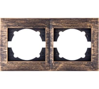 Рамка 2-х постовая горизонтальная TDM ELECTRIC старинная бронза, серия "Лама" SQ1815-0776