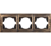 Рамка 3-х постовая горизонтальная TDM ELECTRIC старинная бронза, серия "Лама" SQ1815-0777