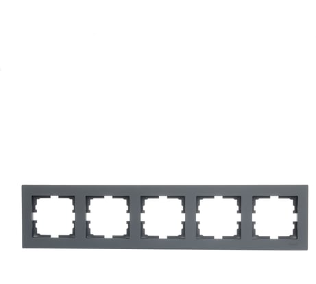5-ая горизонтальная рамка Lezard VESNA без вставки, графит 742-3400-150