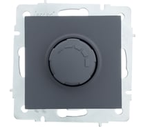 Диммер Lezard VESNA 1000W, графит 742-3488-157