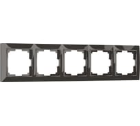 Рамка на 5 постов WERKEL W0052007 Snabb basic серо-коричневый a051302