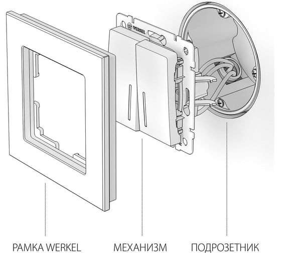 Двухклавишный выключатель WERKEL W1120103/ с подсветкой (слоновая кость) a051471