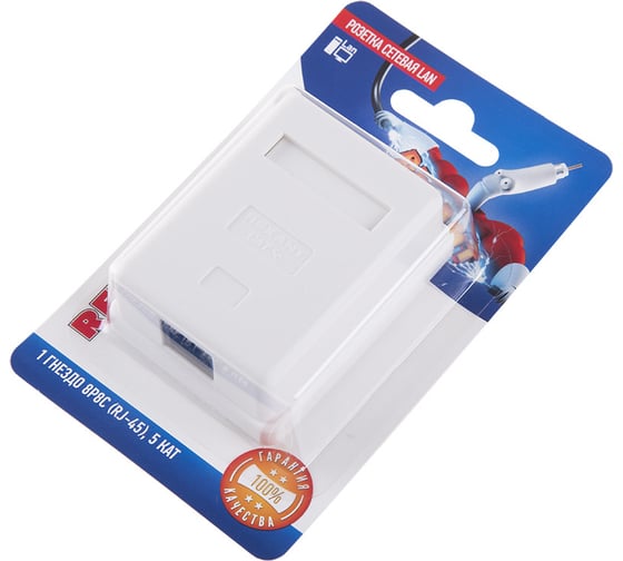 Сетевая розетка LAN REXANT на стену, 1 гнездо RJ-45 (8Р8С), 5e категории 06-0104-B