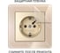 Рамка на 1 пост WERKEL W0012743 Acrylic айвори a060537 5