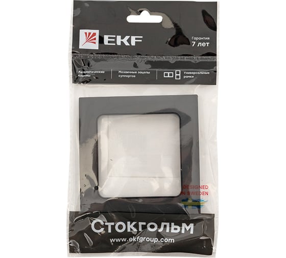 1-местная рамка EKF Стокгольм черная PROxima EXM-G-302-30