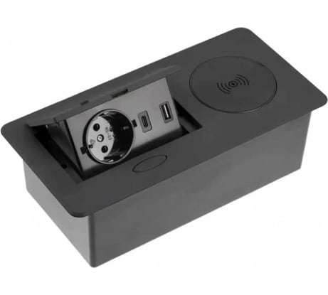 Выдвижной блок розеток SETE выдвижная розетка с 1 EURO розеткой, 2 USB, беспроводная зарядка, черная, SBT-1UCW-20