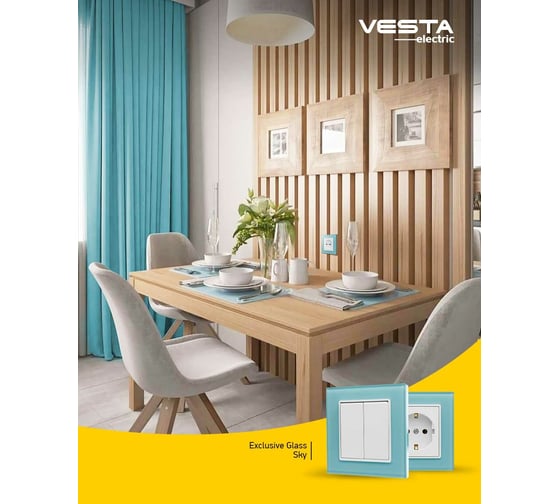 Розетка Vesta Electric Exclusive Blue для сетевого кабеля LAN FRZ00041018SIN