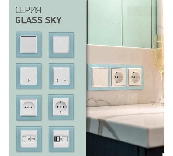 Двойная розетка Vesta Electric Exclusive Blue для сетевого кабеля LAN FRZ00041023SIN