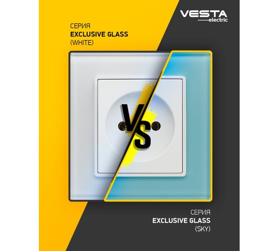Телевизионная розетка Vesta-Electric Exclusive Blue FRZ00040005SIN