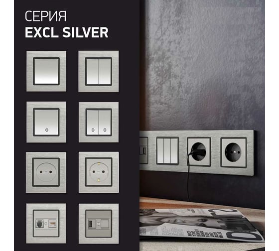 Телевизионная розетка Vesta Electric Exclusive Silver Metallic (без рамки) FRZ00041012SER