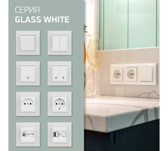 Одинарная розетка Vesta Electric Exclusive White без заземления FRZ00040002BEL