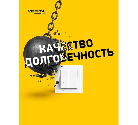Розетка TV Vesta Electric Roma FRZTV010101BEL