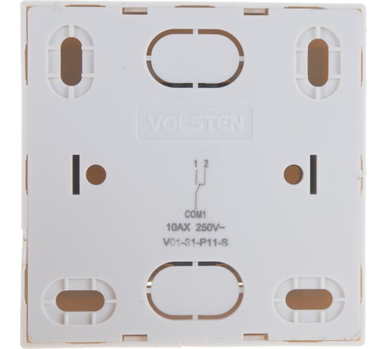 Проходной выключатель Volsten Solar V01-31-P11-S 9840