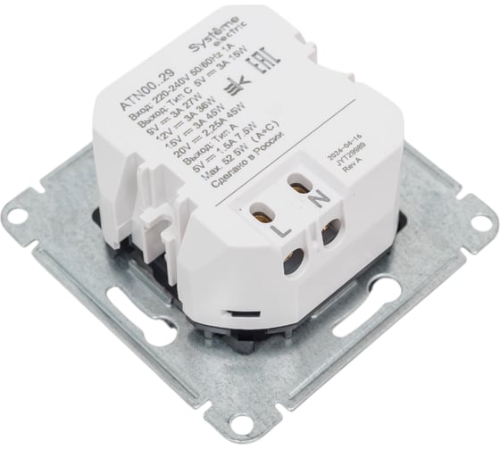 Розетка USB Systeme Electric ATLASDESIGN A + тип-C 45W высокоскор.заряд. QC, PD, механизм, БЕЛЫЙ ATN000129