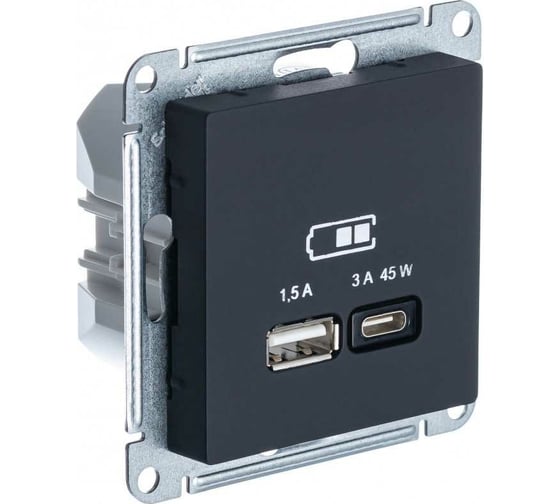 Розетка USB Systeme Electric ATLASDESIGN A + тип-C 45W высокоскор.заряд. QC, PD, механизм, КАРБОН ATN001029