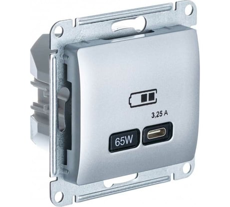 Розетка USB Systeme Electric GLOSSA тип-C 65W высокоскор.заряд. QC, PD, механизм, АЛЮМИНИЙ GSL000327
