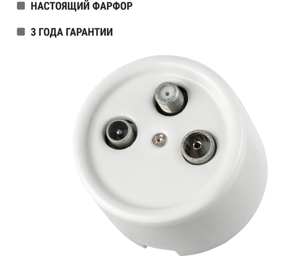 Розетка TDM ELECTRIC TV+R+ SAT оконечная белая Болонь SQ1820-0057
