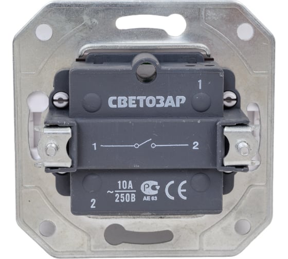 Одноклавишный выключатель с индикатором СВЕТОЗАР ЭФФЕКТ, SV-54431-SM