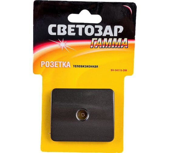 Телевизионная розетка СВЕТОЗАР ГАММА SV-54115-DM