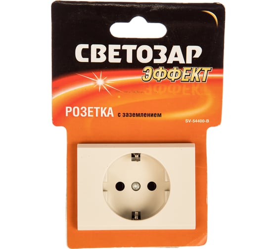 Одинарная розетка с заземлением СВЕТОЗАР ЭФФЕКТ SV-54400-B