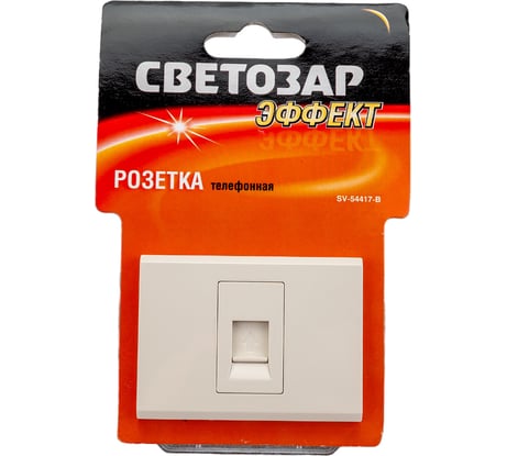 Одинарная телефонная розетка СВЕТОЗАР ЭФФЕКТ SV-54417-B