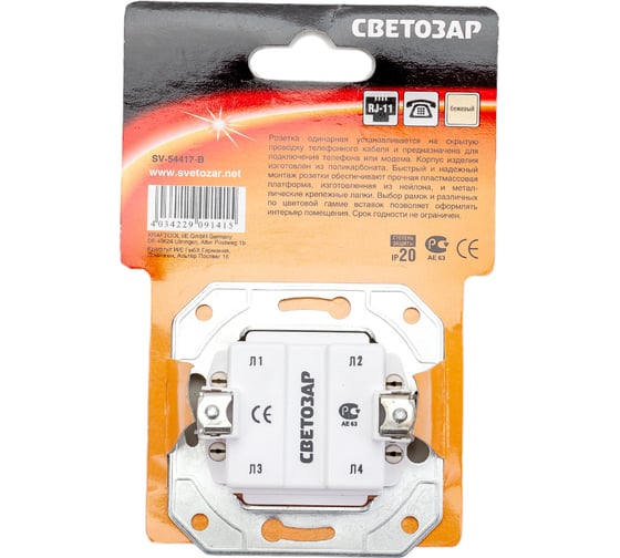 Одинарная телефонная розетка СВЕТОЗАР ЭФФЕКТ SV-54417-B