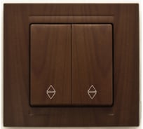 Двухклавишный переключатель, орех GUNSAN MODERNA MD2920109