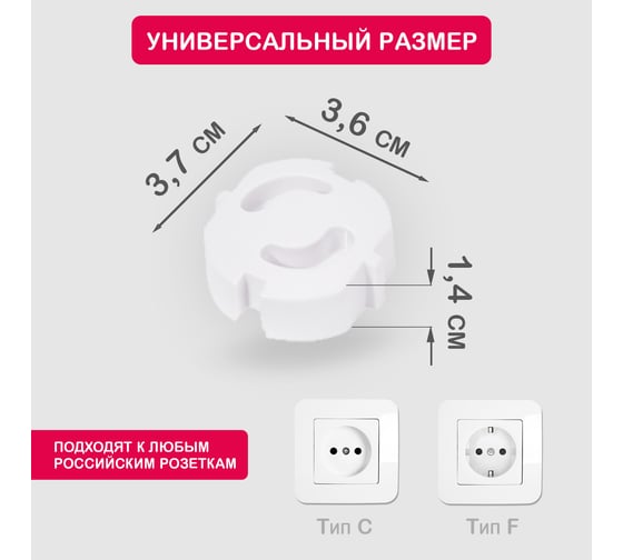 Заглушки для розеток от детей Halsa ABS 6 шт HLS-S-603