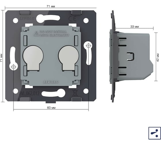 Двухклавишный проходной сенсорный выключатель LIVOLO (механизм) VL-FC2S-2G