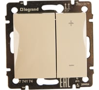 Диммер нажимной Legrand Valena 600Вт слоновая кость 774174