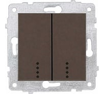 Механизм 2-клавишного выключателя OVIVO с подсветкой, мокко 600-000219-203