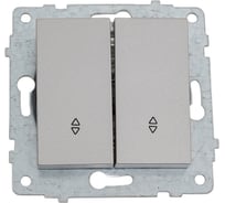 Механизм выключателя OVIVO 2-кл. проходной, серебро 600-000210-211