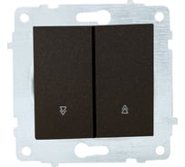 Механизм выключателя жалюзи OVIVO черный металлик 600-000217-216