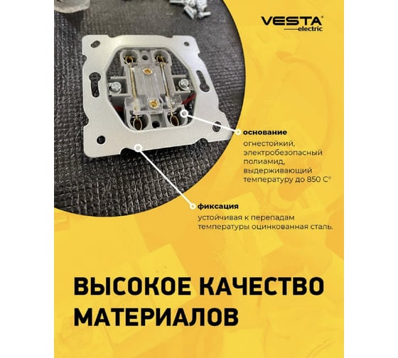Розетка Vesta Electric roma двойная без заземления FRZ00010201FRN