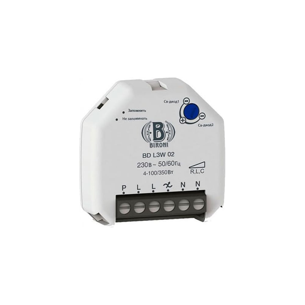 Диммер для светодиодных ламп Bironi 230в BD--L3W-02 - выгодная цена ...