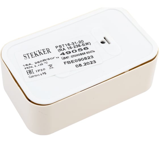 2-местная розетка STEKKER с заземляющим контактом, 250В, 16А, IP20, PST16-31-20 (RA 16-238-БЖ), слоновая кость 49056
