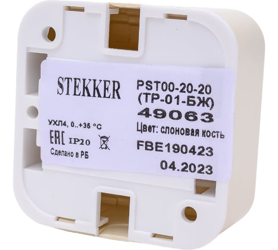 1-местная телевизионная розетка STEKKER 5 Ом, 5-862МГц, PST00-20-20 (ТР-01-БЖ), слоновая кость 49063