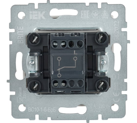 Проходной 2-клавишный выключатель IEK Brite 10а вс10-2-6-брб белый BR-V22-0-10-K01