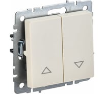 Выключатель жалюзи IEK Brite 10а вс10-1-5-бркр бежевый BR-V15-0-10-K10
