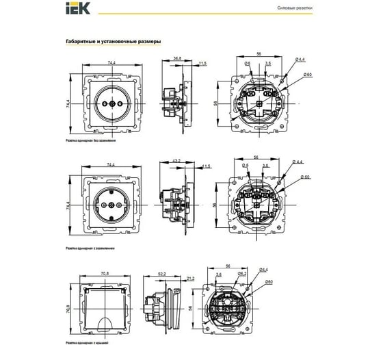 1-местная розетка IEK Brite с заземлением с защитными шторками 16а рс14-1-0-бра алюминий BR-R14-16-K47