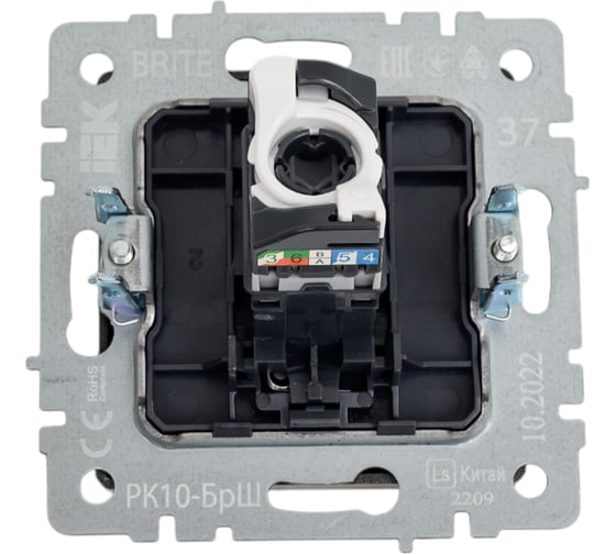 Компьютерная розетка rj45 IEK Brite рк10-брш категория 5e, шампань BR-K10-1-K37