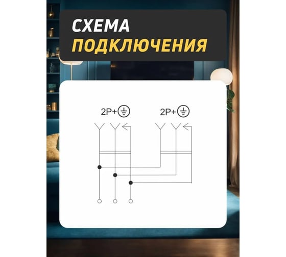 2-местная розетка IEK Brite рсбш12-3-44-брг с заземлением, с защитными шторками и крышкой, 16А, в сборе, ip44, графит BR-R26-16-44-K53-F