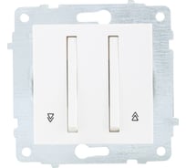 Механизм выключателя жалюзи OVIVO узкая клавиша, белый, 610-000201-216