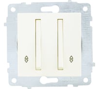 Механизм 2-клавишного выключателя OVIVO узкая клавиша, проходной, крем, 610-000202-211