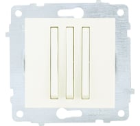 Механизм 3-клавишного выключателя OVIVO узкая клавиша, крем, 610-000202-254