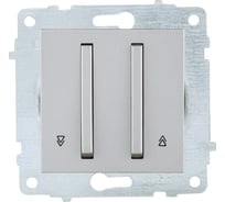 Механизм выключателя жалюзи OVIVO узкая клавиша, серебро, 610-000210-216