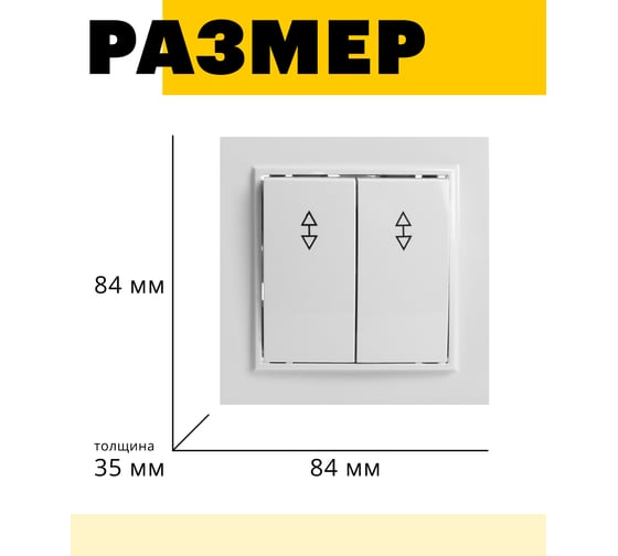 2-клавишный переключатель STEKKER psw10-9005-01, 250в, 10а, серия Эрна, белый, 39919